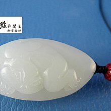 和田玉白玉立體貔貅吊墜項墜天然青玉招財好運玉皮丘項鍊玉墜 歷史價格詳細信息