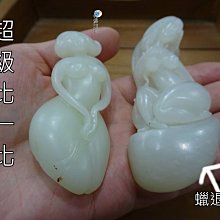 **一點金** 超流行 可愛日本和服許願娃娃 手機吊飾-3個免運 歷史價格詳細信息