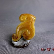 【御寶齋】--｛金龍書鎮｝--保證A貨--蜜糖黃翡翠玉．．// 廣告價第一標 // 歷史價格詳細信息