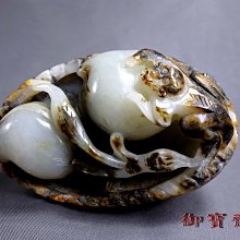 【御寶齋】--｛祥龍玉牌｝--和闐黃玉紅皮籽料、料正質細膩、高浮雕工藝精緻、造形生動．．// 特價給第一標 //H-92 歷史價格詳細信息