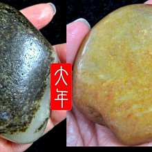 超亮眼的黃沁皮雞心佩~ 【大年和闐玉南京店】 歷史價格詳細信息