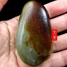 已售出 火紅石種~~ 越南老挝水凍硃砂石 帶桃花結晶質地『瀏海戲金蟾』牙雕名家 祥勇作 歷史價格詳細信息
