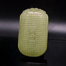 和闐黃玉 稀有珍品 巧雕【喜從天降 福到眼前】手盤件(值得收藏)約4.8ㄨ3.6ㄨ2cm(79.3g)=A3-342 歷史價格詳細信息