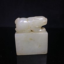 清代的和田玉籽料玉虎 油性絕佳 難得的精品 保真包老 格格不25352 歷史價格詳細信息