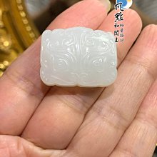 【凡點藏寶軒‧和闐玉一館】◎創意非凡‧點金成玉◎新疆和田墨白玉兔子 歷史價格詳細信息