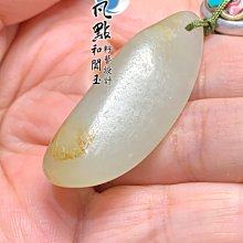 新疆和田玉籽料隨行御龍觀音玉墜.世上僅此一件 值得收藏 重量：  94.4g.78.6/45.7/19.2mm 歷史價格詳細信息