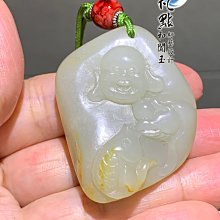 【凡點藏寶軒‧和闐玉一館】◎創意非凡‧點金成玉◎和闐玉知足常樂 歷史價格詳細信息