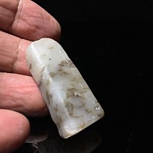 和闐玉山料隨型手鏈，適合女士戴，沒有沒女裂珠，佩戴效果約8毫8214 歷史價格詳細信息