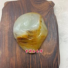 吉祥如玉坊  和田玉獨籽帶皮 彌勒佛財神爺笑佛 實體店面  歡迎參觀選購  HA045 歷史價格詳細信息