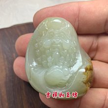 吉祥如玉坊  和田玉獨籽帶皮 彌勒佛財神爺笑佛 實體店面  歡迎參觀選購  HA045 歷史價格詳細信息