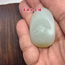 吉祥如玉坊  和田玉獨籽帶皮 彌勒佛財神爺笑佛 實體店面  歡迎參觀選購  HA045 歷史價格詳細信息