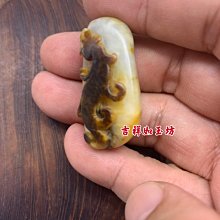 吉祥如玉坊  和田玉獨籽帶皮 彌勒佛財神爺笑佛 實體店面  歡迎參觀選購  HA045 歷史價格詳細信息