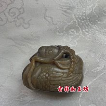吉祥如玉坊  和田玉獨籽帶皮 彌勒佛財神爺笑佛 實體店面  歡迎參觀選購  HA045 歷史價格詳細信息