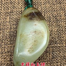 和田玉籽料天然原石44378 歷史價格詳細信息