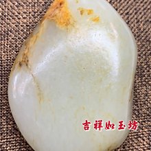 和田玉籽料天然原石44378 歷史價格詳細信息