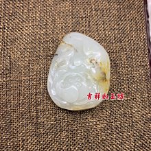 吉祥如玉坊  和田玉獨籽帶皮 彌勒佛財神爺笑佛 實體店面  歡迎參觀選購  HA045 歷史價格詳細信息