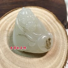 吉祥如玉坊  和田玉獨籽帶皮 彌勒佛財神爺笑佛 實體店面  歡迎參觀選購  HA045 歷史價格詳細信息