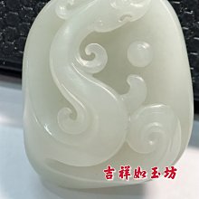 和田玉籽料龍紋帶扣34982 歷史價格詳細信息