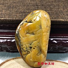 吉祥如玉坊  和田玉獨籽帶皮 彌勒佛財神爺笑佛 實體店面  歡迎參觀選購  HA045 歷史價格詳細信息