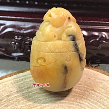 吉祥如玉坊  和田玉獨籽帶皮 彌勒佛財神爺笑佛 實體店面  歡迎參觀選購  HA045 歷史價格詳細信息