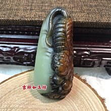 吉祥如玉坊  和田玉獨籽帶皮 彌勒佛財神爺笑佛 實體店面  歡迎參觀選購  HA045 歷史價格詳細信息