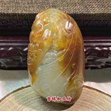 吉祥如玉坊  和田玉獨籽帶皮 彌勒佛財神爺笑佛 實體店面  歡迎參觀選購  HA045 歷史價格詳細信息