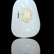 【采芝齋】早期收藏 和闐羊脂糖白玉 漁獲滿筐 豐衣足食 把件 歷史價格詳細信息