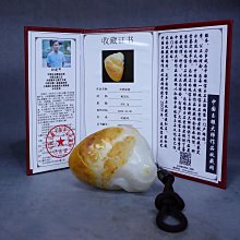 《 和闐玉 》※ 藏友藏品寄賣 ※  秋梨皮原石-1~不議~~大龍~跨~小龍【歲末~迎新】~特惠價 歷史價格詳細信息