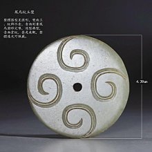 【三顧茅廬 • 精品重器拍】精品嚴選 粉絲獨享福利標    文館藏品《春秋  束腰玉勒》 無底價 恕不議價 歷史價格詳細信息