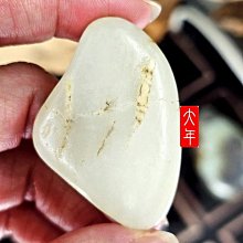 (大特價)淨重約41公克,羊脂白玉帶金皮原石 #924~ 只給第一個下標者 【大年和闐玉南京店】 歷史價格詳細信息