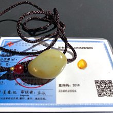 皮殼自然古樸的多孔糕點模具，&ldquo;壽桃、扇子、花籃、福袋香囊&rdquo;圖20347 歷史價格詳細信息