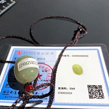 《 和闐玉 》※ 附大師證~藏友藏品寄賣 ※  帶皮原石籽料手把件~~如意太平有相 歷史價格詳細信息