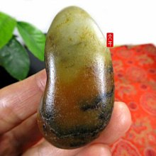 《 和闐玉 》§～§  金包玉籽料龍鰲 ～不議~~~大龍~跨~小龍【歲末~迎新】~特惠價 歷史價格詳細信息