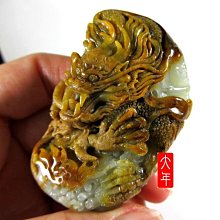 (大特價)超油潤的黑白分明巧雕玉貴人~ 只給第一個下標者【大年和闐玉南京店】 歷史價格詳細信息