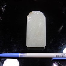 【北溟居古美術】和闐籽料白玉豆莢 (玉質溫潤,水頭飽滿,可做茶寵 21g) 疑**1980年** 歷史價格詳細信息