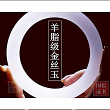 天然新疆和田玉白玉籽料手鏈原石籽料財神手鏈男款玉手串特價。 歷史價格詳細信息