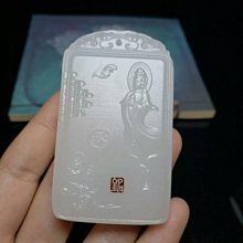 新疆和田玉羊脂玉觀音吊墜男鏤空玉石觀音菩薩女佛像玉牌掛件 歷史價格詳細信息