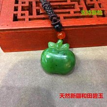 新疆和田玉碧玉肖掛件天然玉石行天下吊墜菠菜綠山料男女款 歷史價格詳細信息