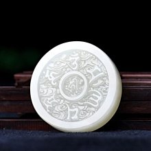 天然和田玉白玉平安扣花開富貴吊墜男女款平安扣掛件項墜毛鏈 歷史價格詳細信息