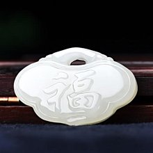 如意平安鎖999足銀吊墜中國風宮廷和田玉項鍊女新中式送母親飾品 歷史價格詳細信息
