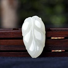 天然新疆和田玉樹葉吊墜白玉葉子掛件金枝玉葉項鏈男玉墜女毛衣鏈 歷史價格詳細信息