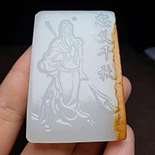 和田玉關公吊墜男武財神霸氣關二爺玉石玉佩青玉掛墜關羽玉牌項鏈-興龍家居 歷史價格詳細信息