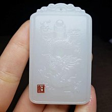 和田玉青玉生肖龍吊吊墜 男女款項墜 玉石玉器牌子掛件 歷史價格詳細信息