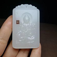 天然和田玉吊墜觀音玉墜男士觀音菩薩掛件玉石玉墜項鏈玉吊墜 歷史價格詳細信息
