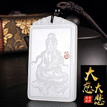 和田玉觀音吊墜廠價男女士中款玉佩白玉石項鍊帶證書 歷史價格詳細信息