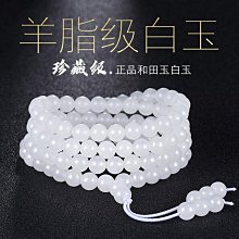 新疆和田玉手鏈羊脂白玉手鏈子男女士款天然玉石手串正品手鏈 歷史價格詳細信息