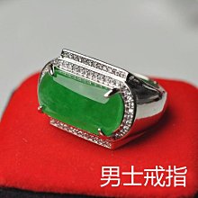 翡翠戒指女男小眾設計自律戒指圈老山檀戒圈玉石情侶對戒玉戒指 歷史價格詳細信息