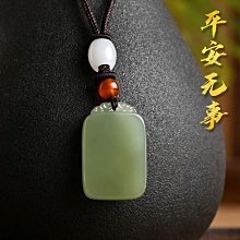 天然和田玉平安無事牌吊墜男女玉石平安牌掛件白玉無字牌玉佩玉牌-興龍家居 歷史價格詳細信息