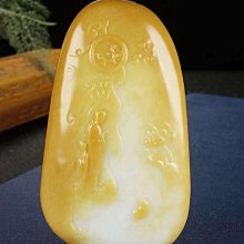 保真新疆和田玉籽料項鏈男女士掛繩玉鏈正品天然紅玉吊墜附送證書 歷史價格詳細信息