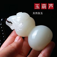 玉葫蘆擺件大號貔貅招財風水家用鎮宅辦公室桌客廳酒櫃玄關裝飾品善緣堂 歷史價格詳細信息